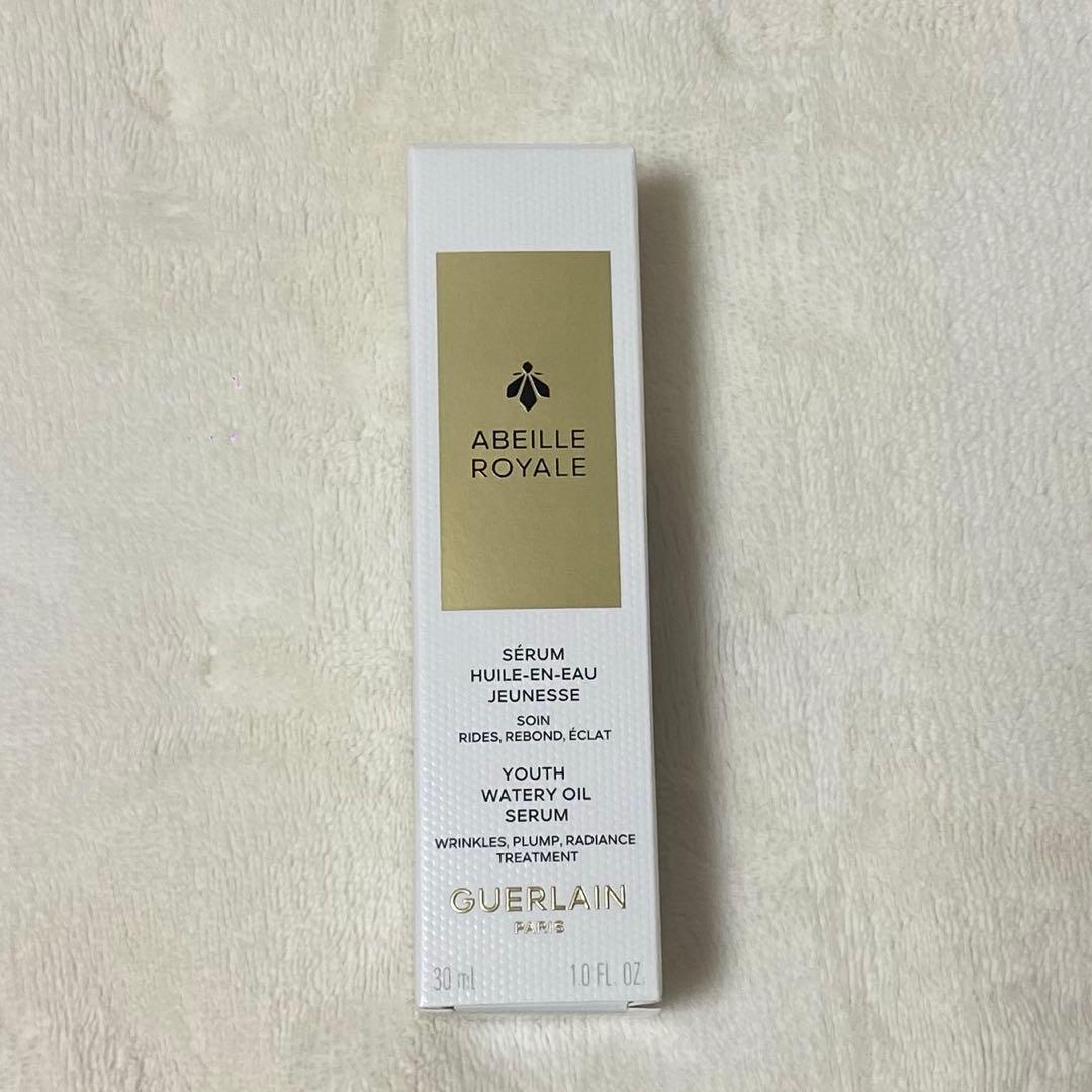 【正規品】ゲラン アベイユ ロイヤル ウォータリー オイル セロム 30ml