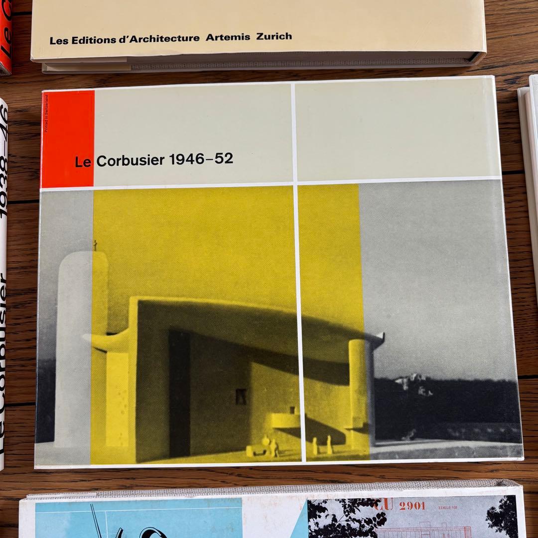 ル・コルビュジエ全集　初版　全8冊