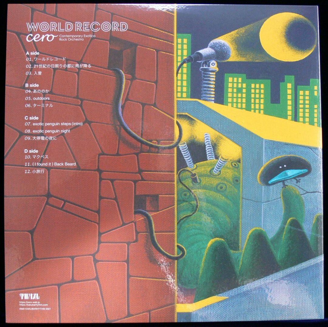 [未使用品 アナログレコード2LP 再発盤]　cero　WORLD RECORD