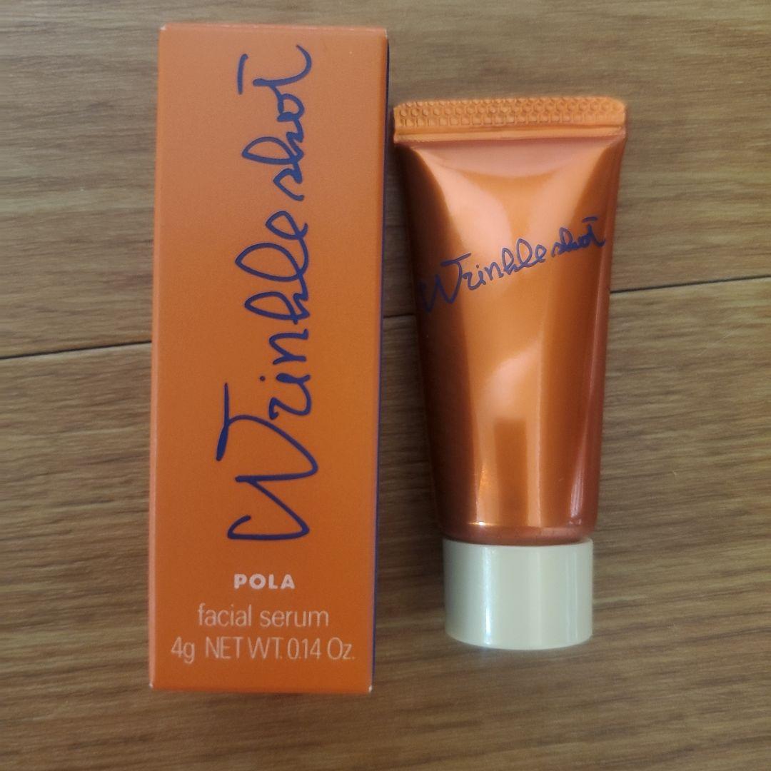 ポーラ　リンクルショットメディカルセラムN 4g×5本