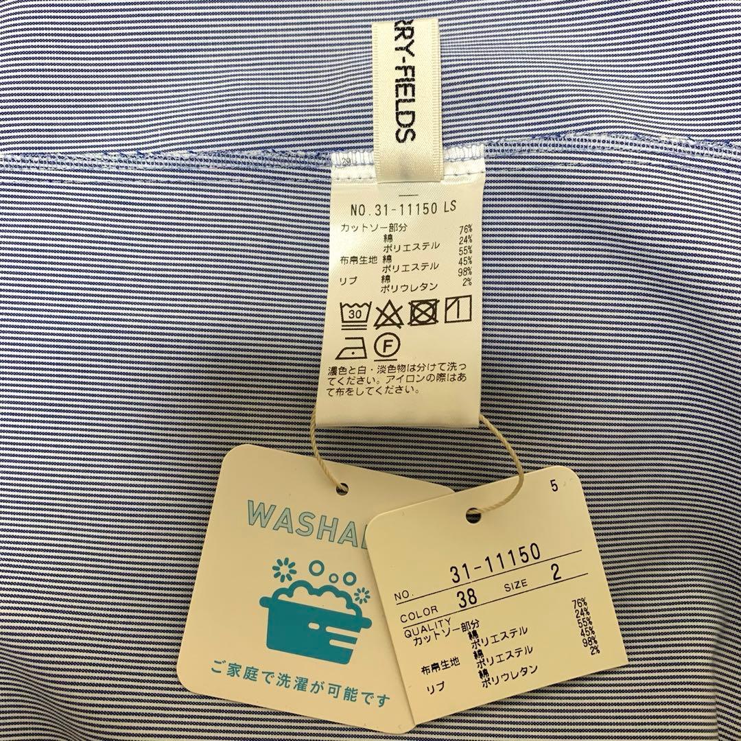 【新品未使用】ストロベリーフィールズ ドッキングワンピース レイヤード風