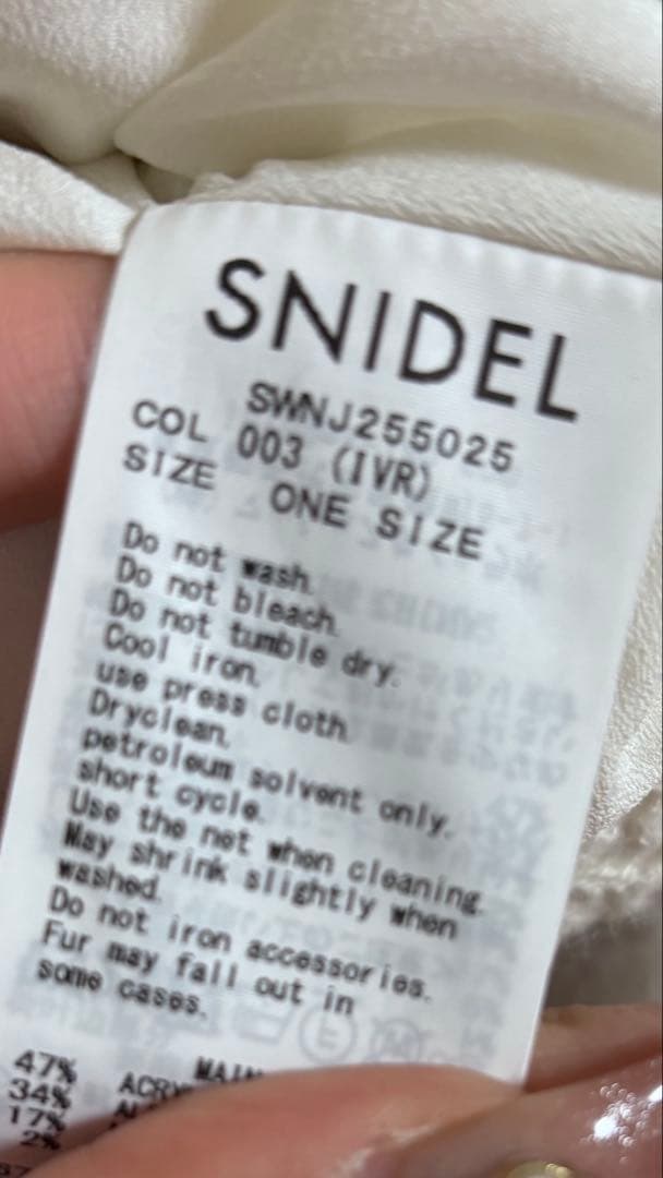 SNIDEL スナイデル ファーライクフリルニットジャケット