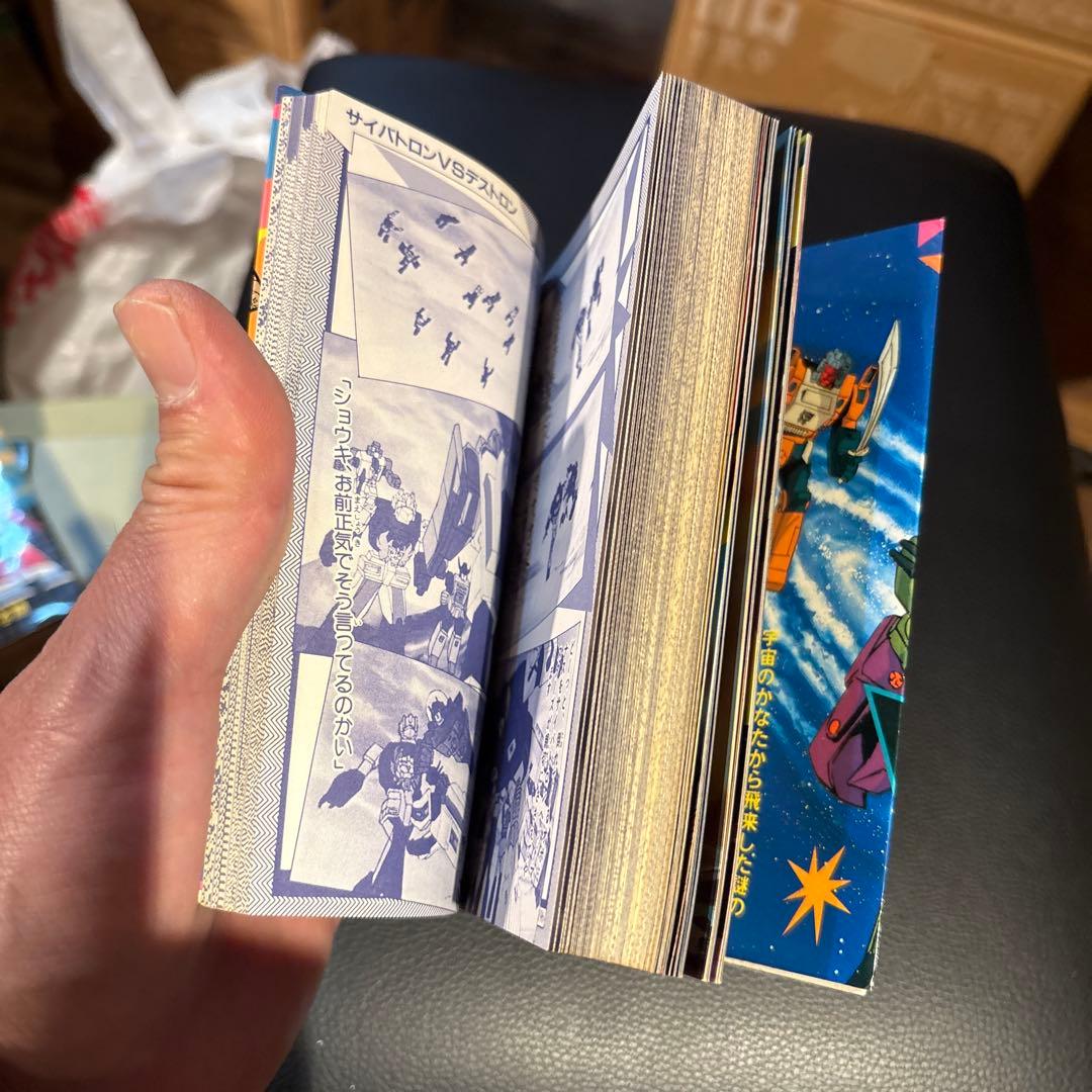 トランスフォーマー ザ・ヘッドマスターズ大百科