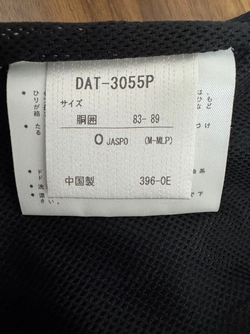 DESCENTE Move Sport ジャージ上下セット