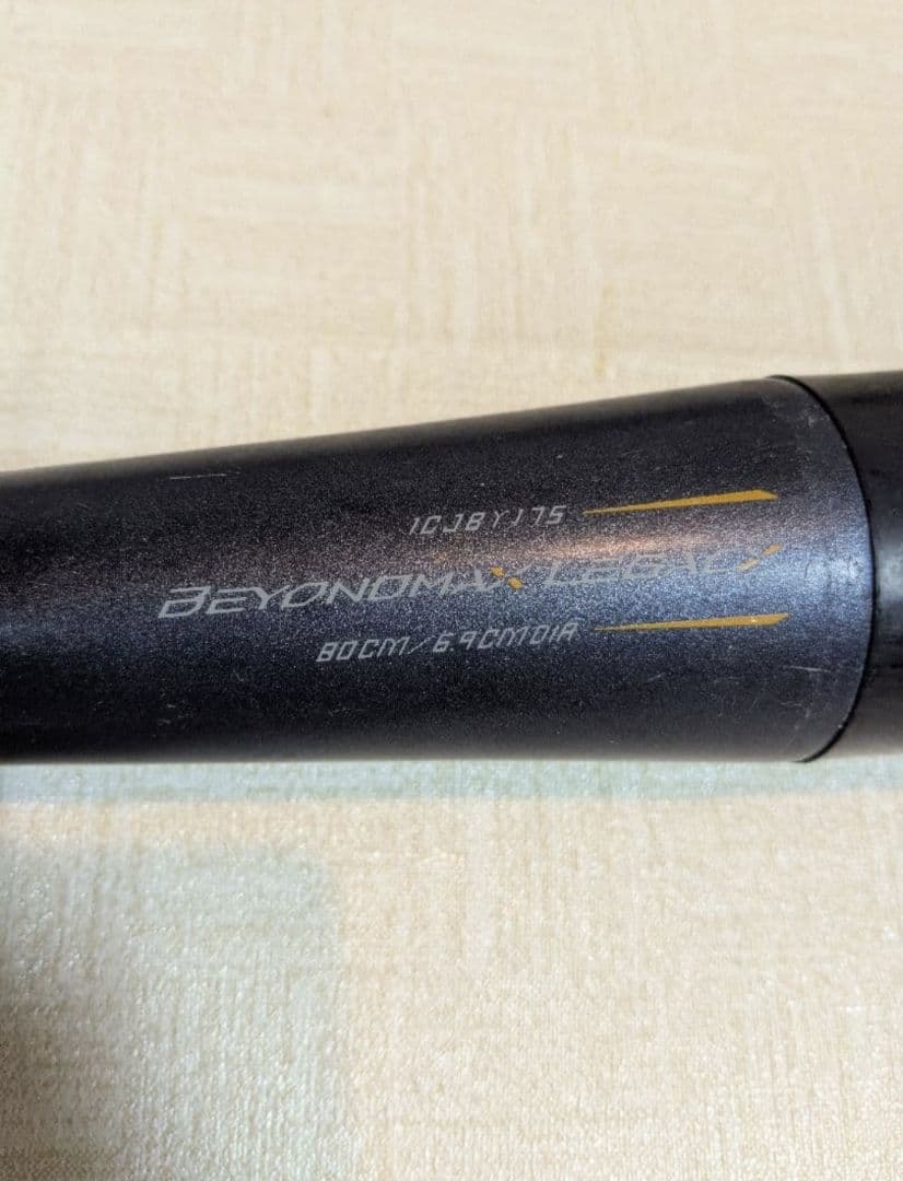 【値下げ中】小学生軟式用野球バット　ミズノ ビヨンドマックスレガシー　ケース付き