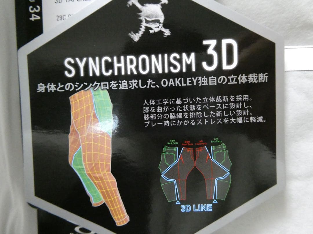 オークリー ゴルフ　パンツ　シャツ　ジャケット　トレーニン　キャンプ　アウトド