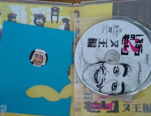 いばらのもり～もん太セット