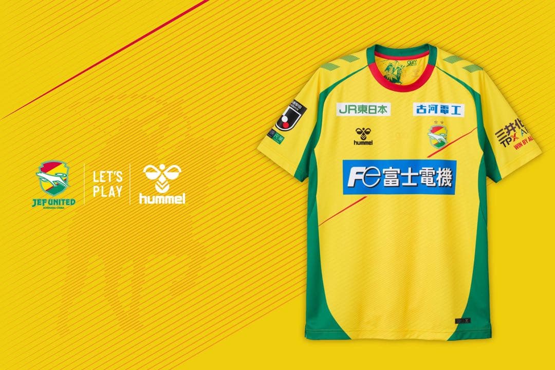 ジェフ千葉 オーセンティックユニフォーム ホーム 2026 【O】番号なし