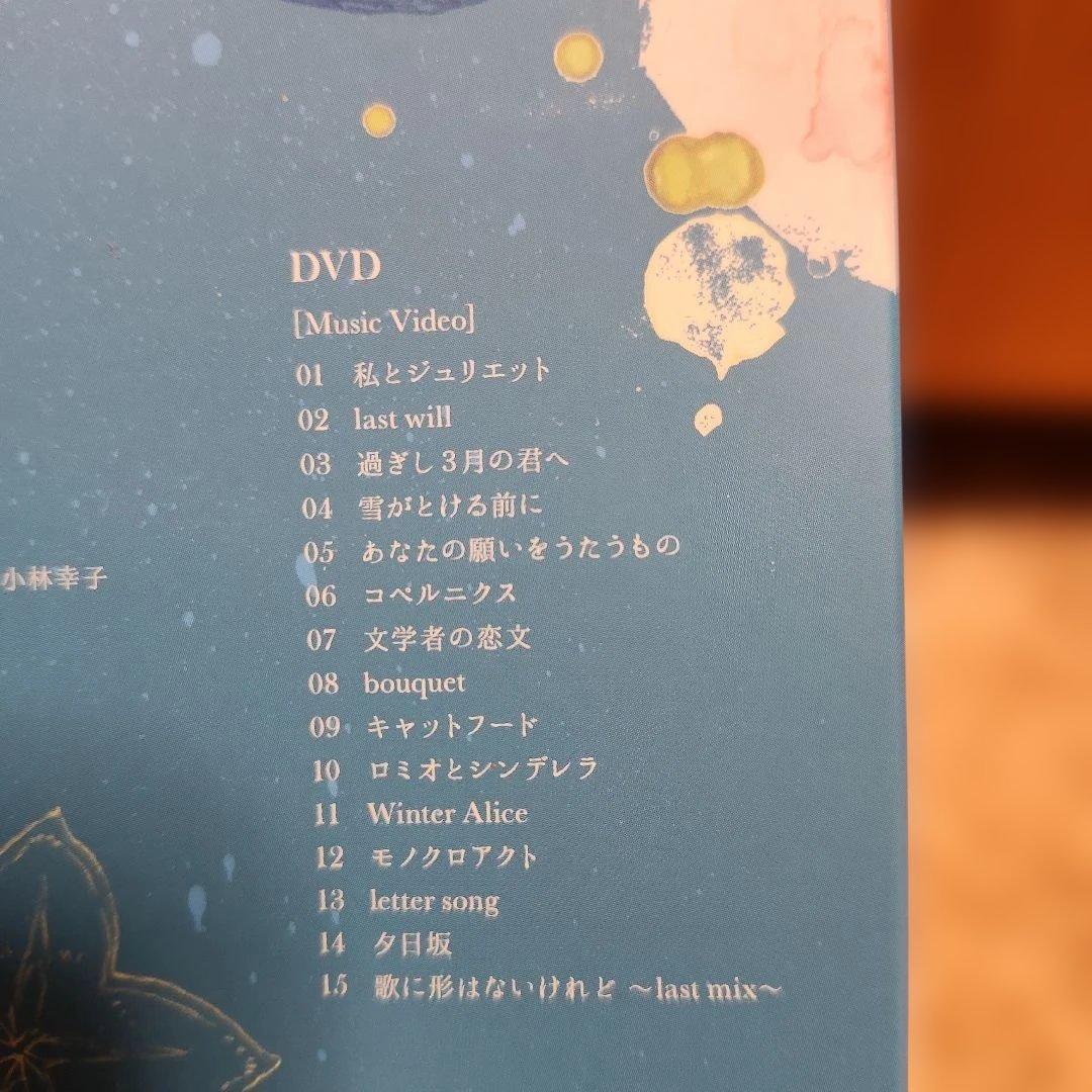 アニメ doriko BEST 2008-2016