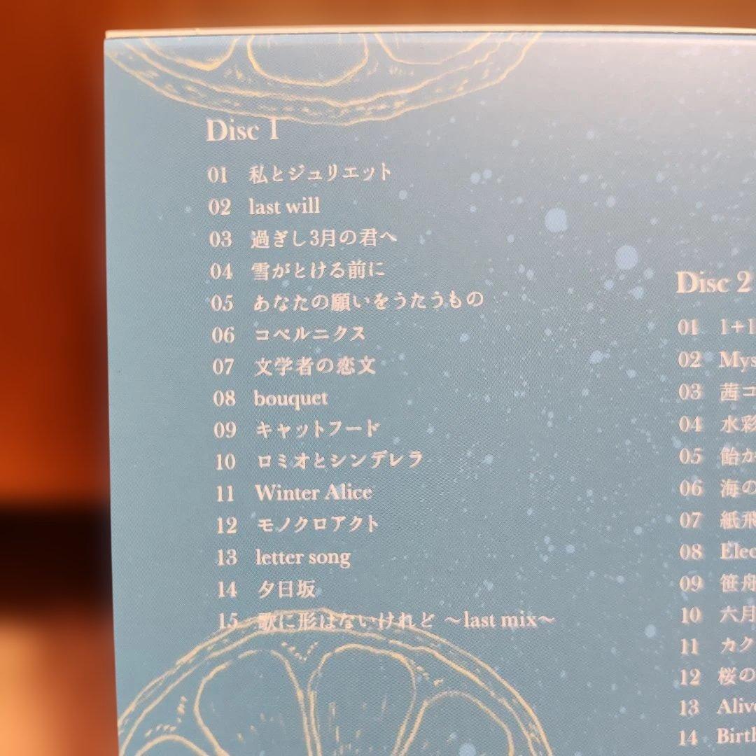 アニメ doriko BEST 2008-2016