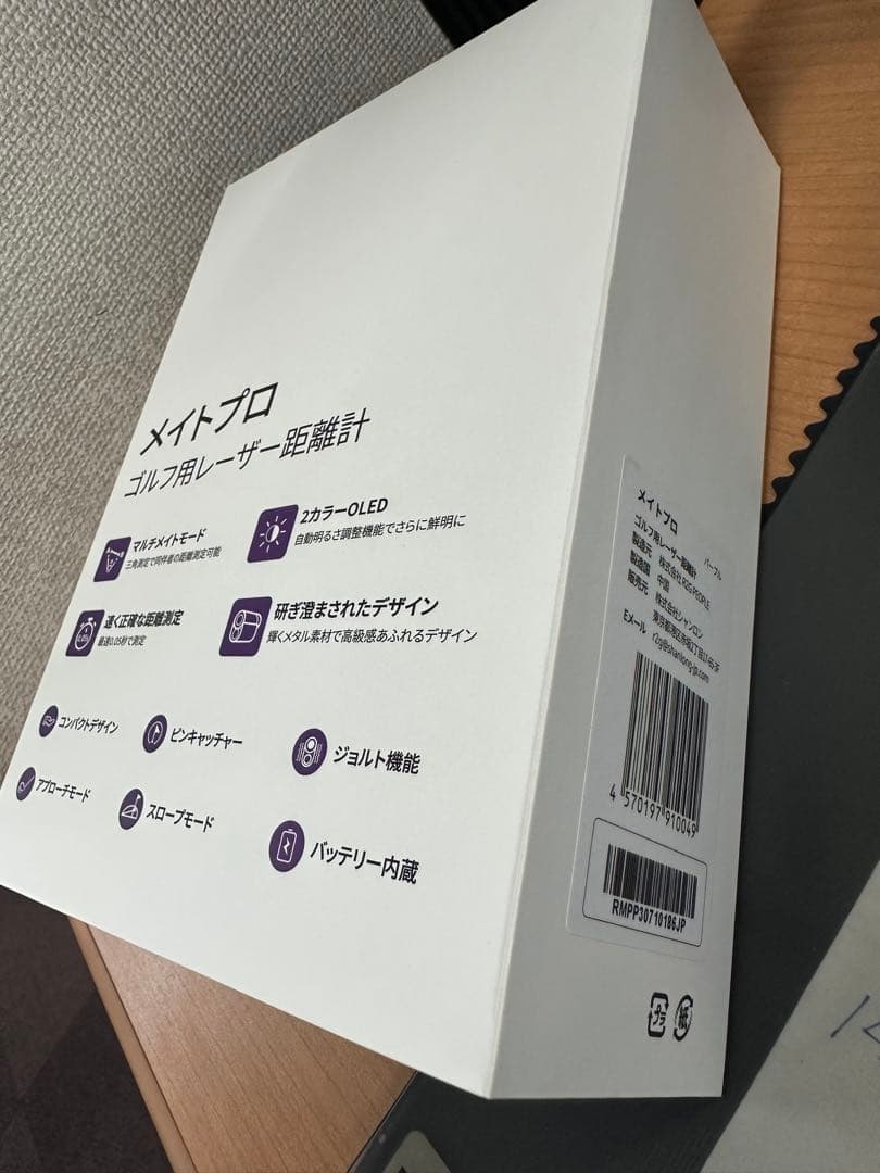 R2G MATE PRO ゴルフ用レーザー距離計