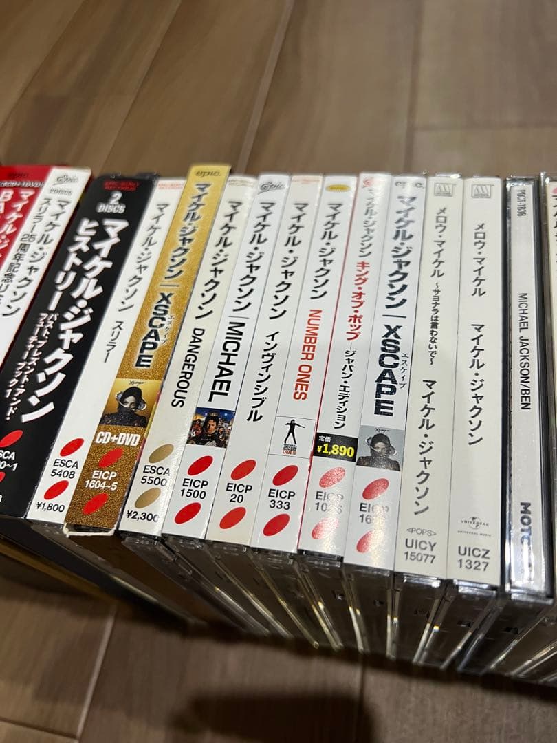 マイケル•ジャクソン／国内盤CD⭐︎20点セット⭐︎