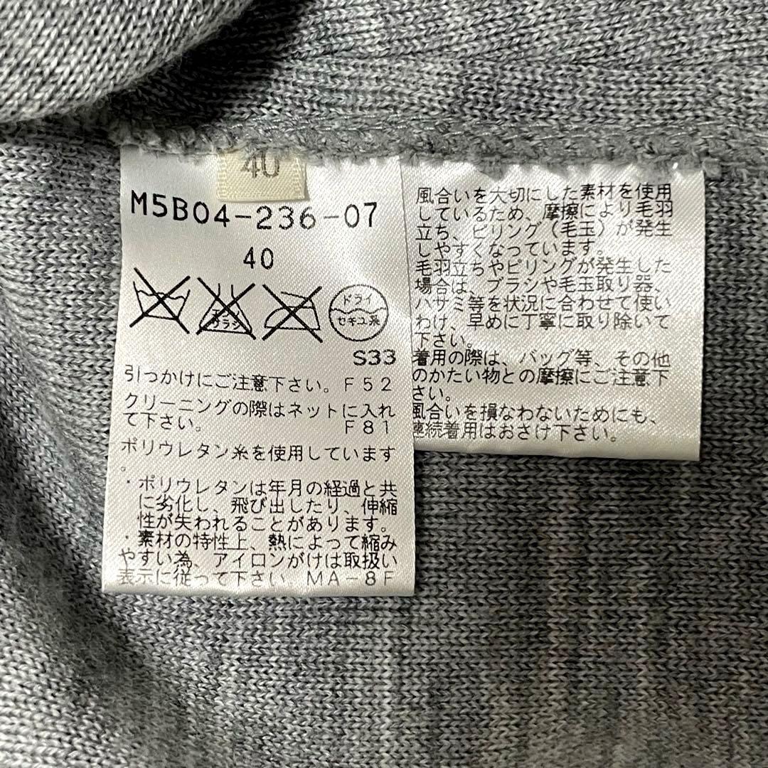 EPOCA エポカ　40 ニットコート　ワンピース　パイピング　グレー　ウール