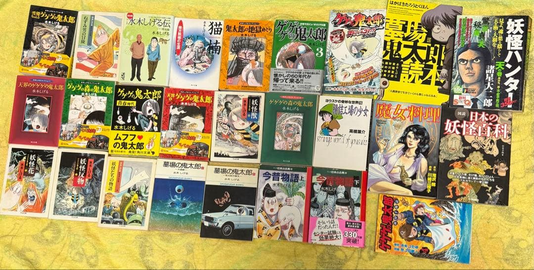 大量 レア本 水木しげる ゲゲゲの鬼太郎 漫画 怪奇本 妖怪図鑑 作画資料