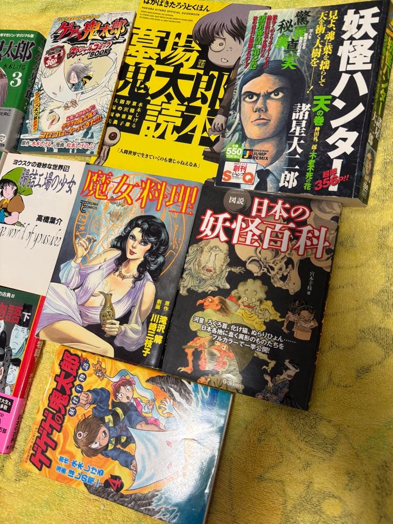 大量 レア本 水木しげる ゲゲゲの鬼太郎 漫画 怪奇本 妖怪図鑑 作画資料