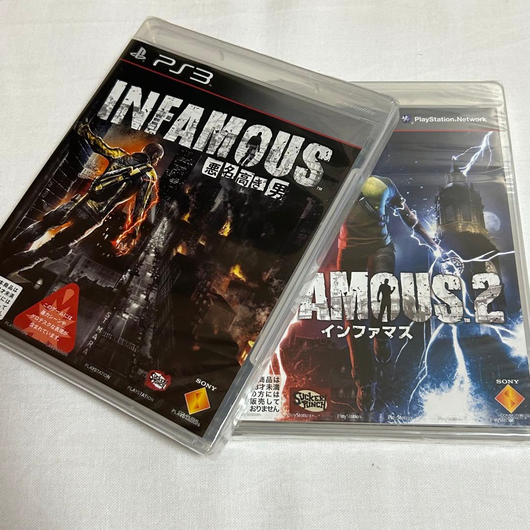 新品未開封　PS3  INFAMOUS 悪名高き男　2点セット販売