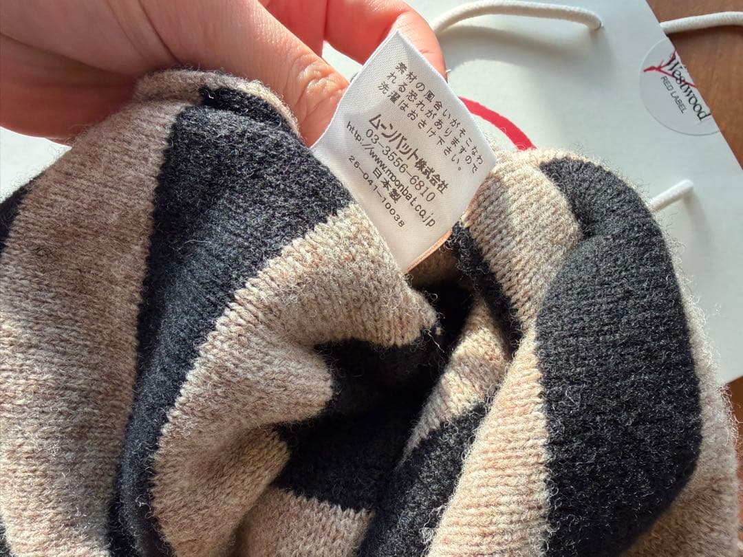 ら*ろ様 Vivienne Westwood ストライプニット帽　ボンボン　NA