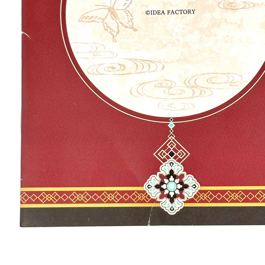 マツリカの炯 -kEi- 天命胤異伝 特装版 予約特典 ステラセット