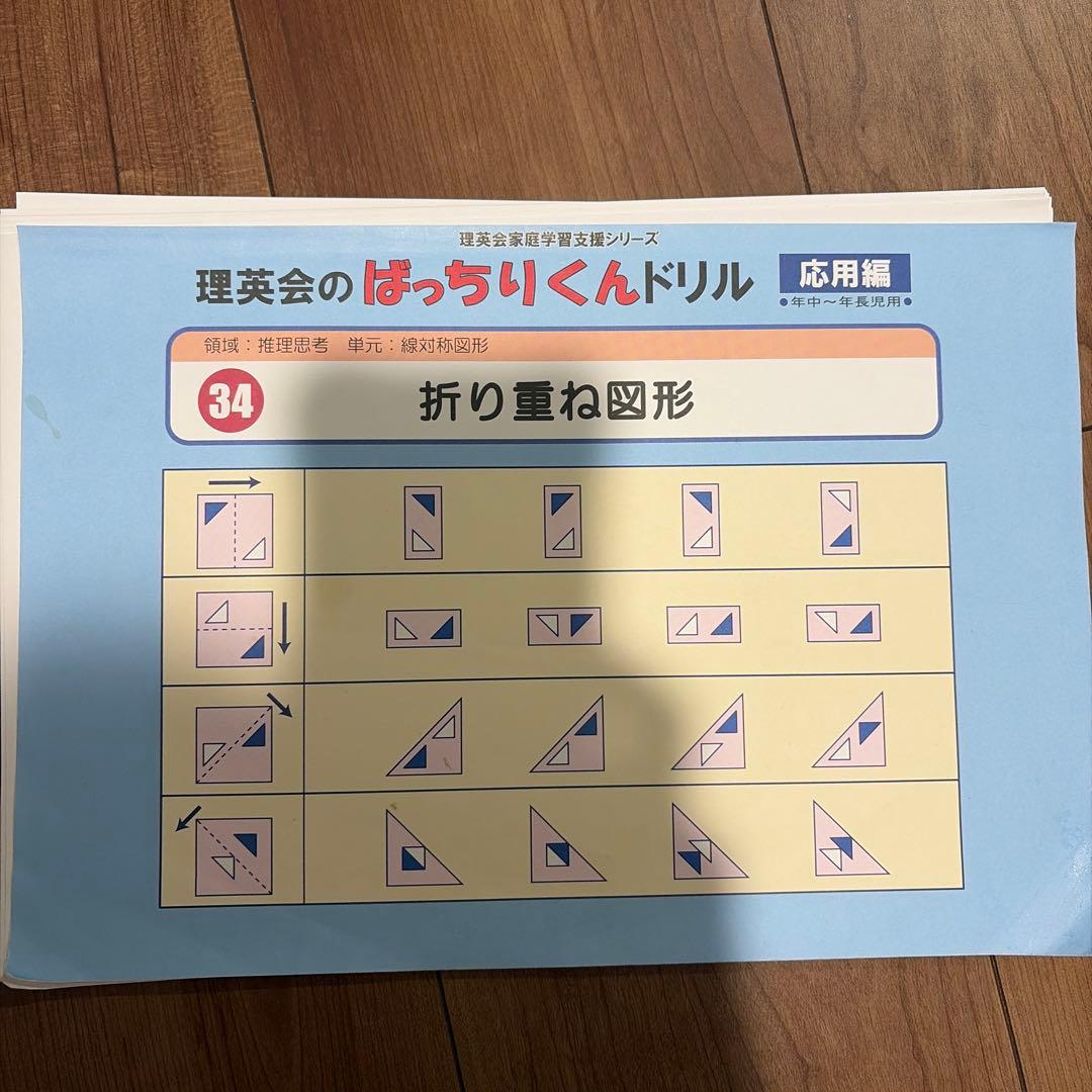 ねこスキさん専用　ひとりでとっくん2冊+ばっちりくん16冊