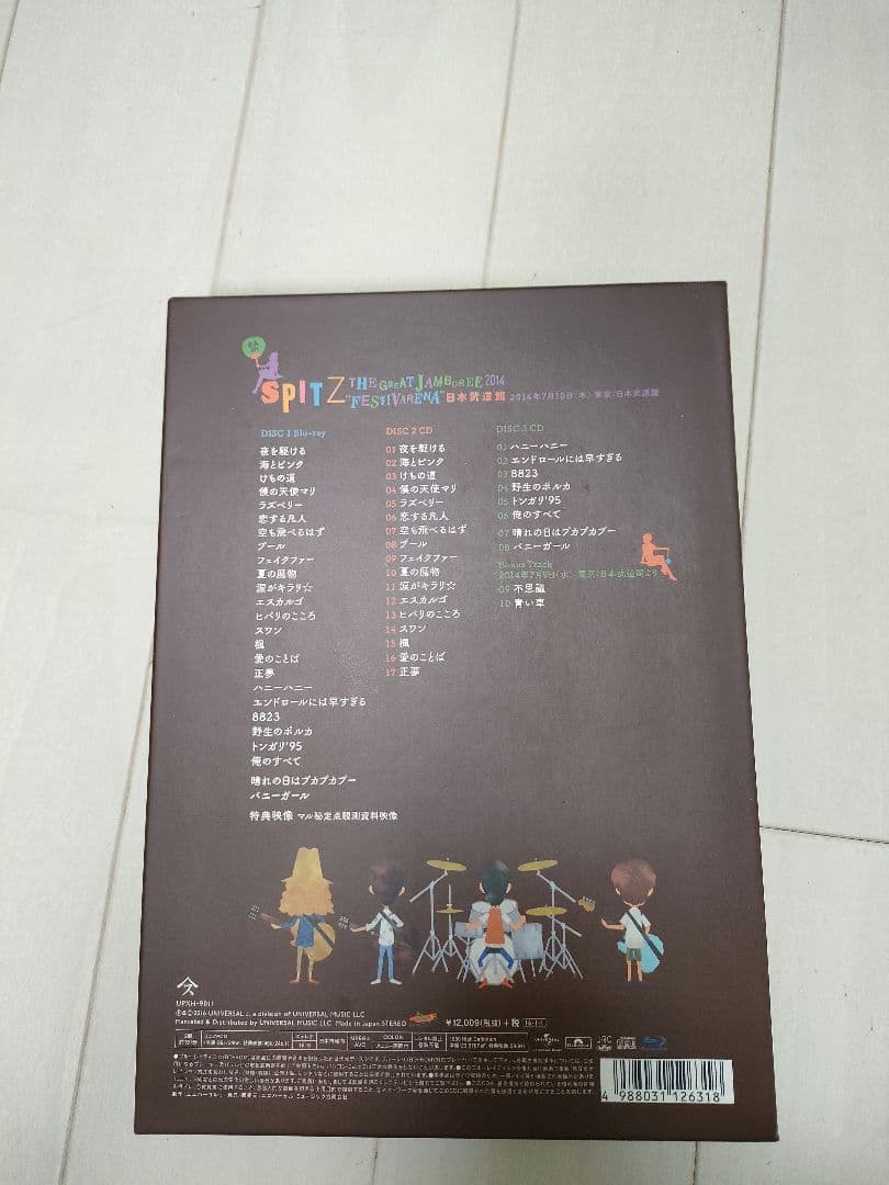 スピッツ/SPITZ THE GREAT JAMBOREE 2014 DVD