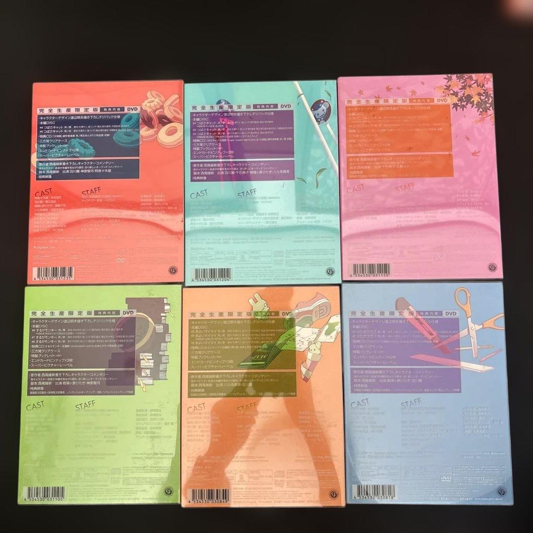 化物語 偽物語 DVD全巻セット完全生産限定版 アニメ化物語オフィシャルガイド