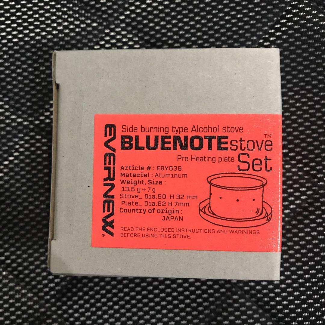 エバニュー　アルコールストーブ　BLUENOTE stove Set