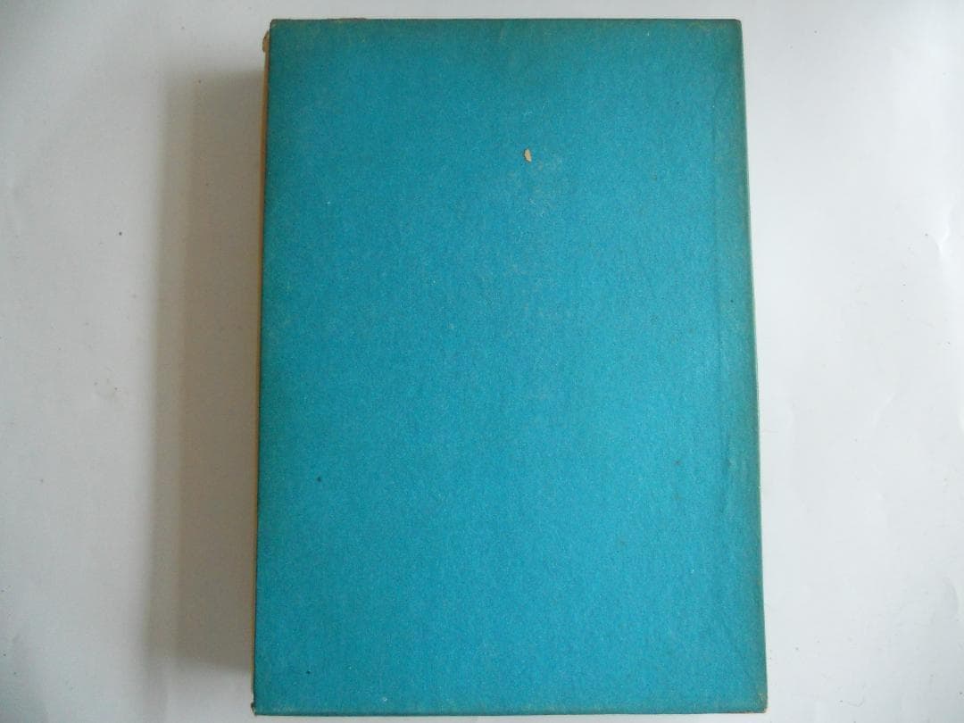 スティヴンスン 世界文學全集 河出書房 ヴィンテージ 希少 レア 初版です。