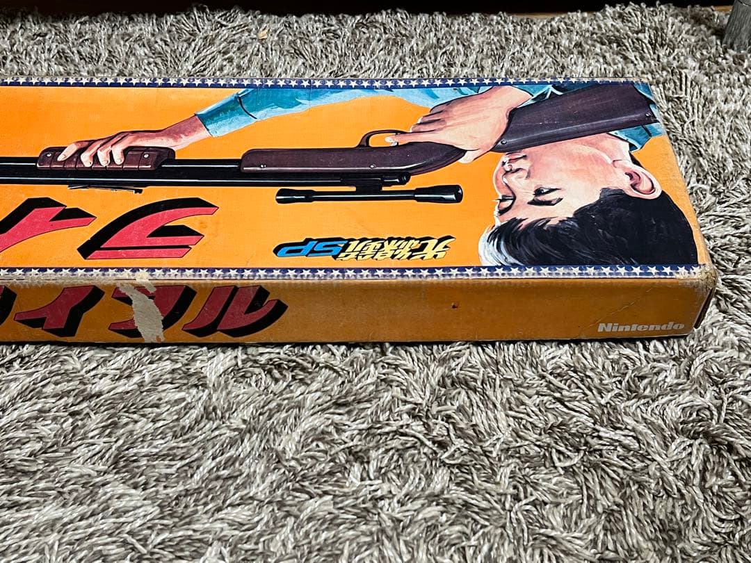 任天堂 光線銃SP ライフル Nintendo 昭和 当時物 レトロ 玩具