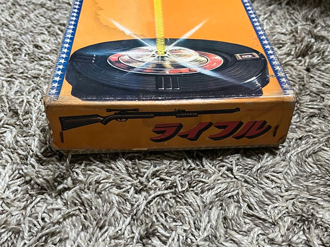 任天堂 光線銃SP ライフル Nintendo 昭和 当時物 レトロ 玩具