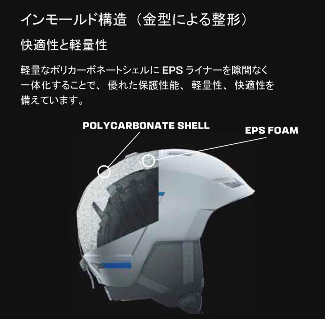 【極美品】Salomon サロモン スキー スノボ スノーボード ヘルメット