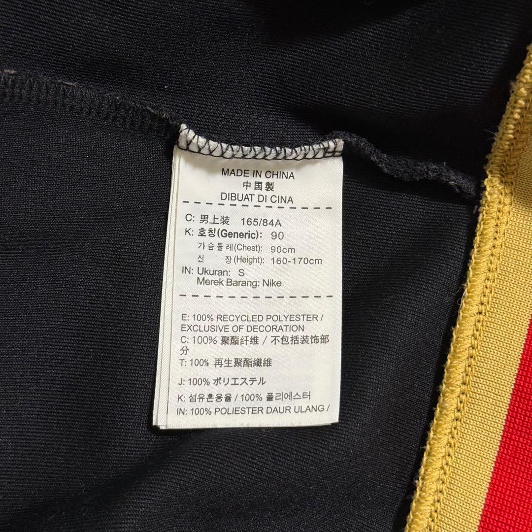 超美品 NIKE N98 浦和レッズ 2016 アンセム トラックジャケット