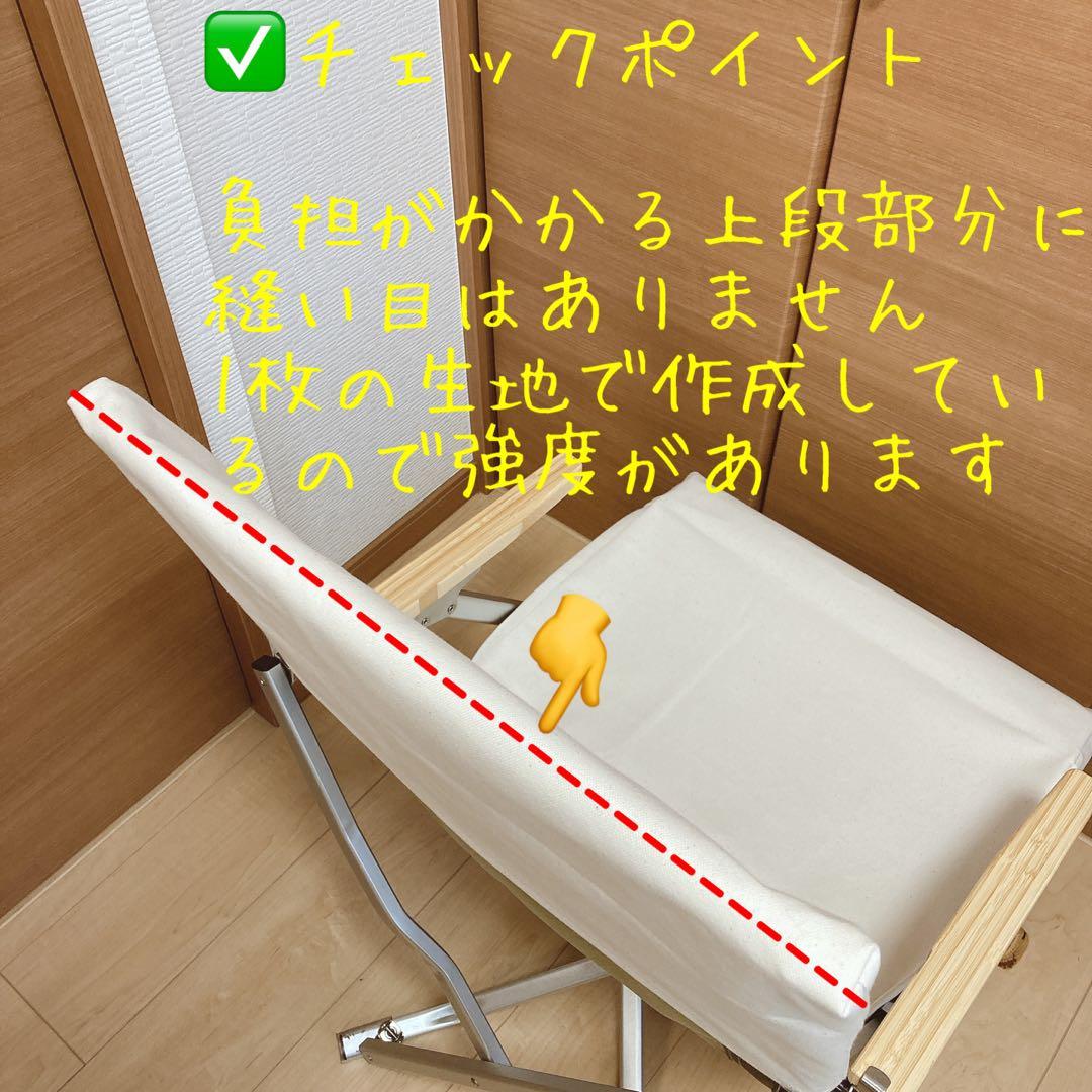 ブラウン 2枚セット ローチェア30 帆布シートカバー 焚き火対応 スノーピーク