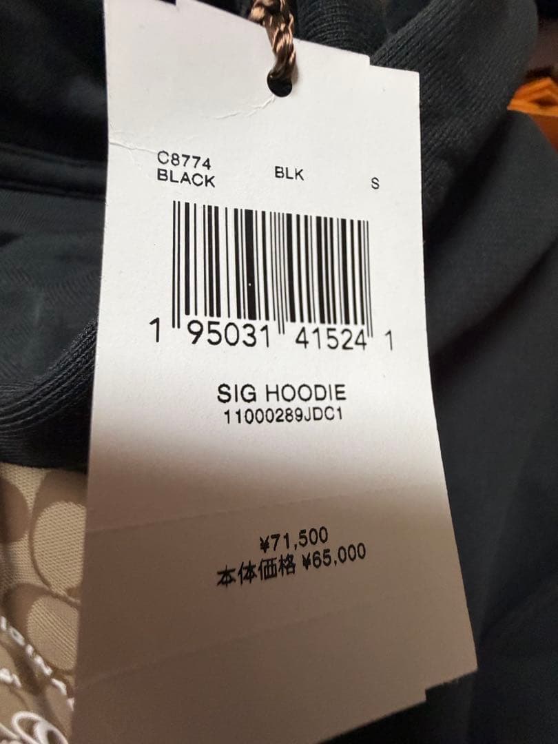 フード付きのブラックパーカー、付き Sサイズ。