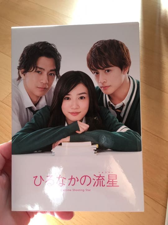 映画 兄に愛されすぎて困ってます('17「兄こま」製作委員会)〈初回限定豪華版…
