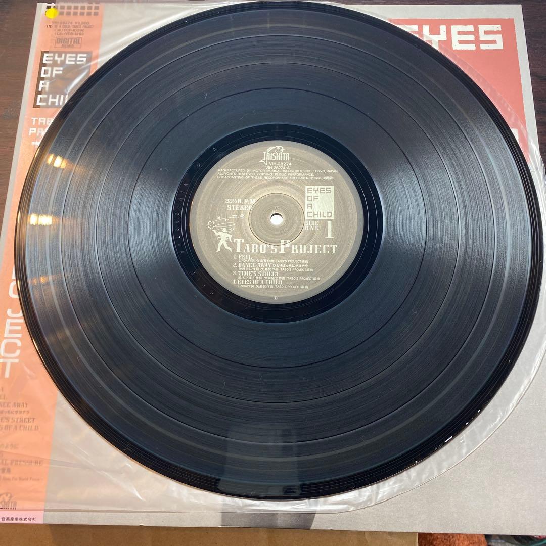 TABO'S PROJECT EYES OF A CHILD 美品LPサザン大森