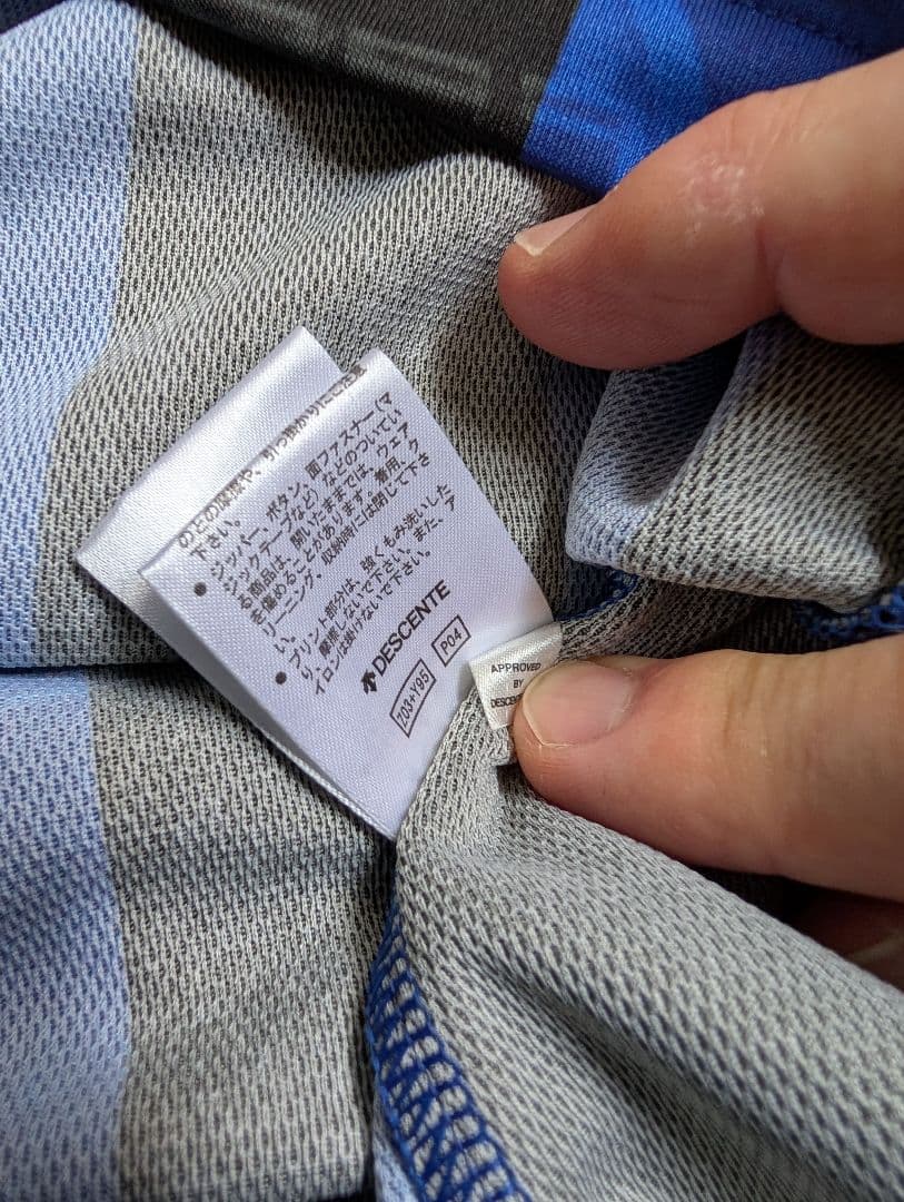 【新品タグ付き！】堂安律/ガンバ大阪/ホーム/2016年天皇杯モデル