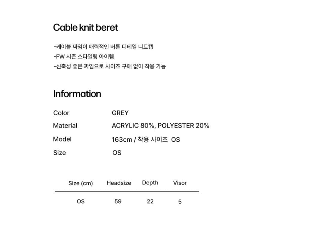 帽子 miseki seoul Cable knit beret GREY