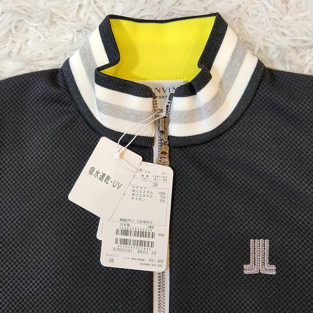 ✨タグ付未使用品✨LANVIN SPORT フルジップゴルフジャケット 黒 38