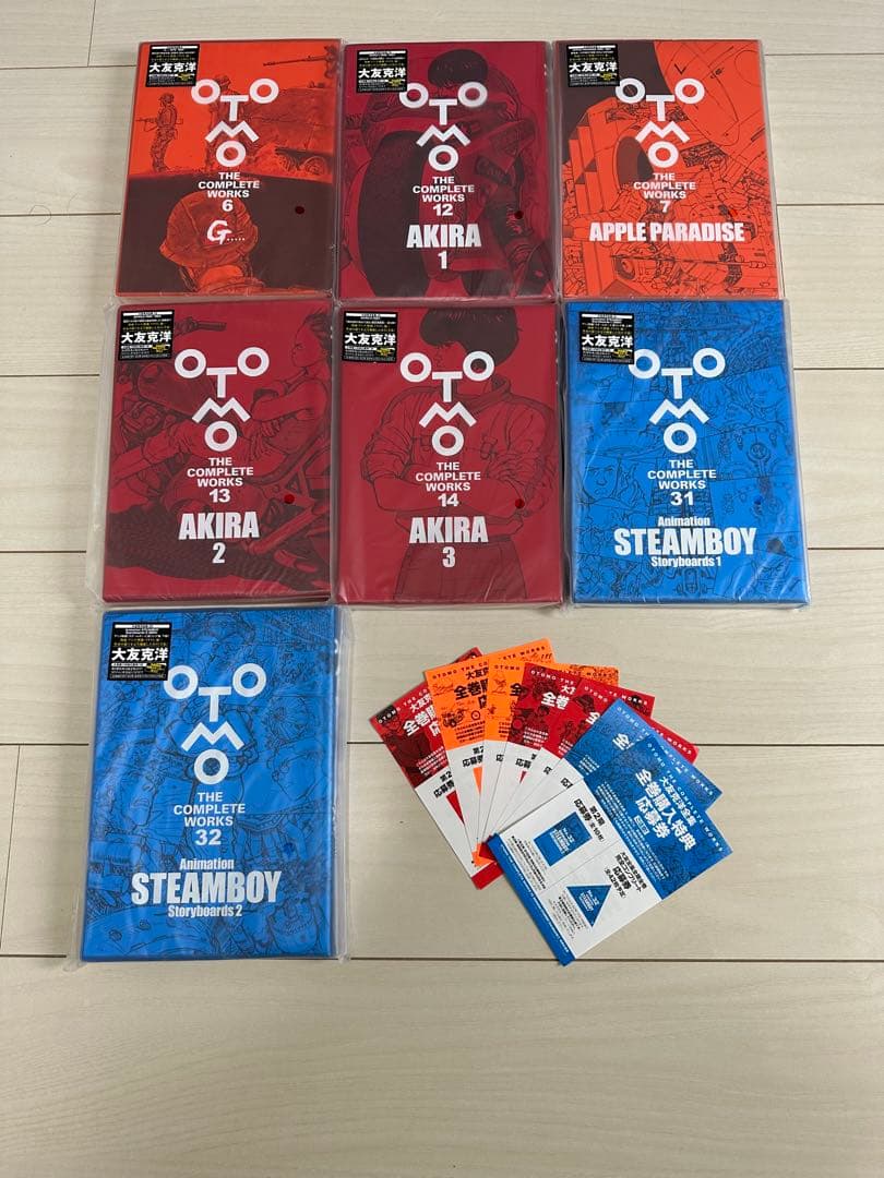 大友克洋全集　全巻初版　第一期特典付きセット