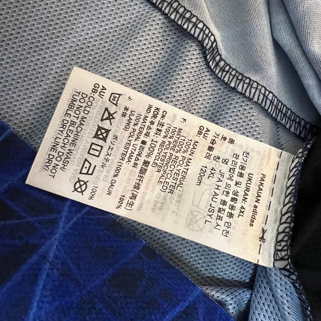 【新品未使用】正規品U-20日本代表No.10大関友翔長袖ユニフォーム