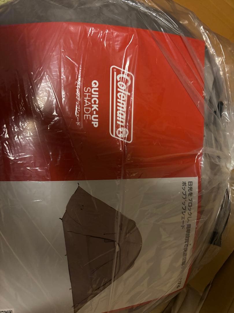 クイックアップシェード