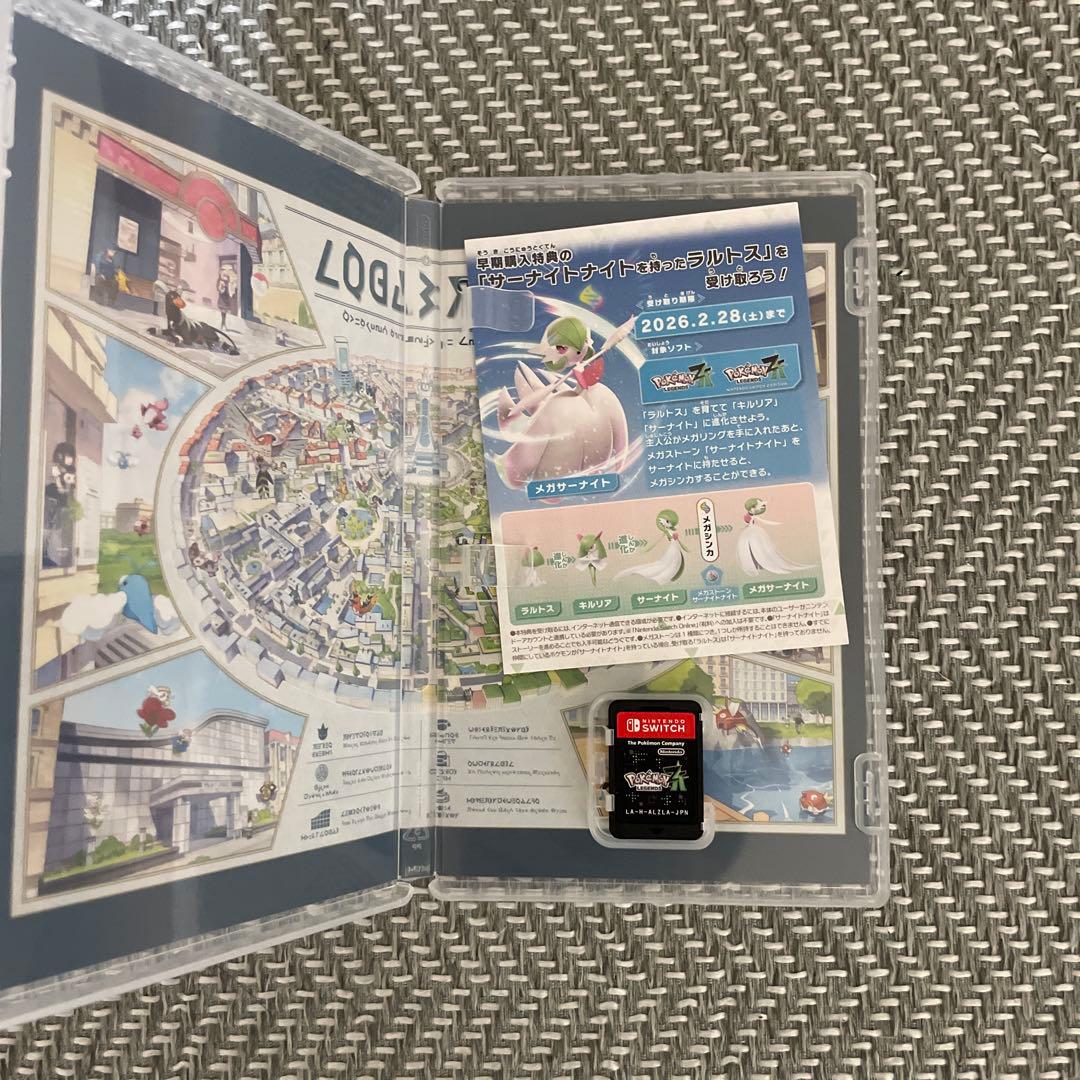 ポケモンレジェンズza Switch ポケモンセンターオンライン