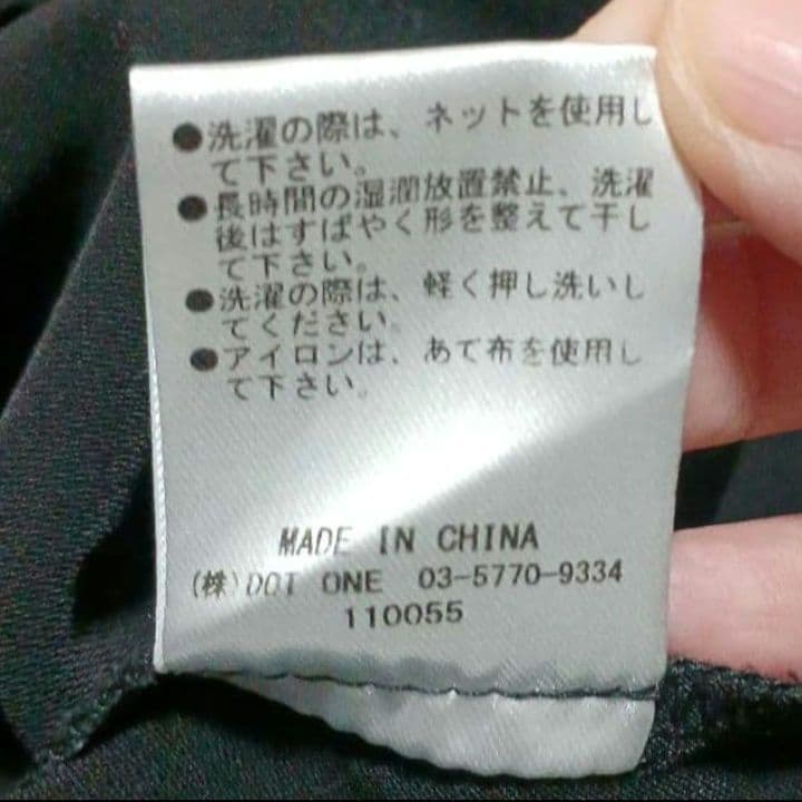 ánuans　アニュアンス　ラッフルスリーブブラウス　Fサイズ　セレモニー　黒