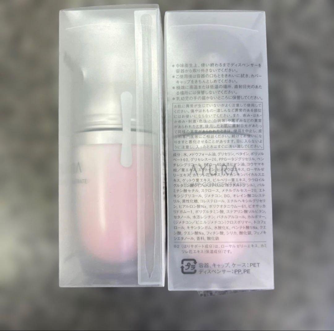 アユーラ (AYURA)プランプコンセントレート 40mL 〈 美容液 〉