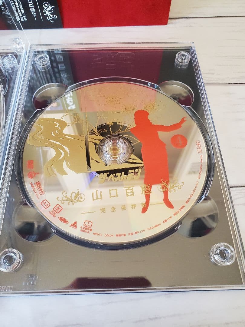 ザ・ベストテン 山口百恵 完全保存版 DVD5枚組