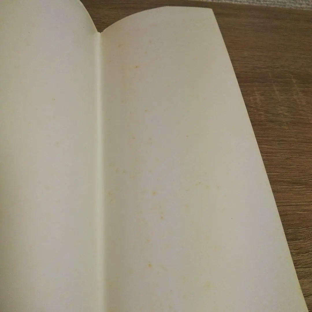 いちごの王さまのメッセージ