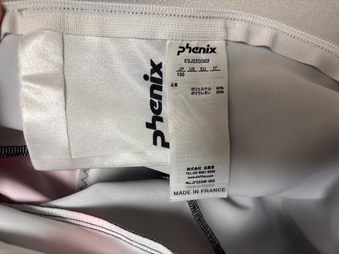 W1123-01　フェニックス　 GSワンピース 150サイズ　未使用品