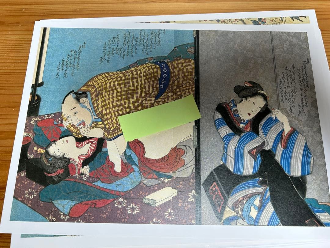 江戸浮世絵　春画百景　春画 100枚入り