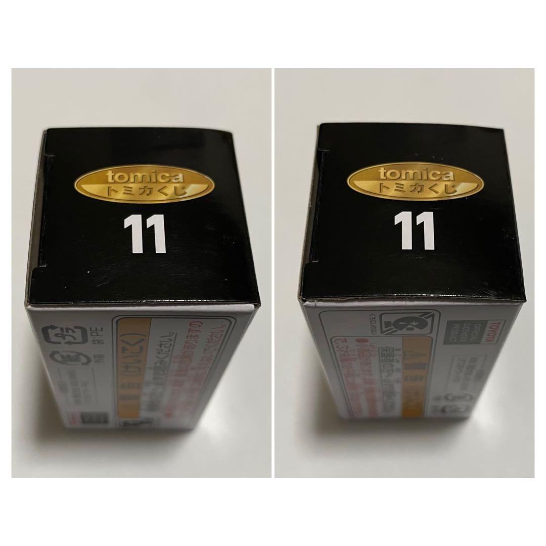 トミカ　くじ　ホンダS2000 日産スカイラインGT-R トヨタスープラ　6台