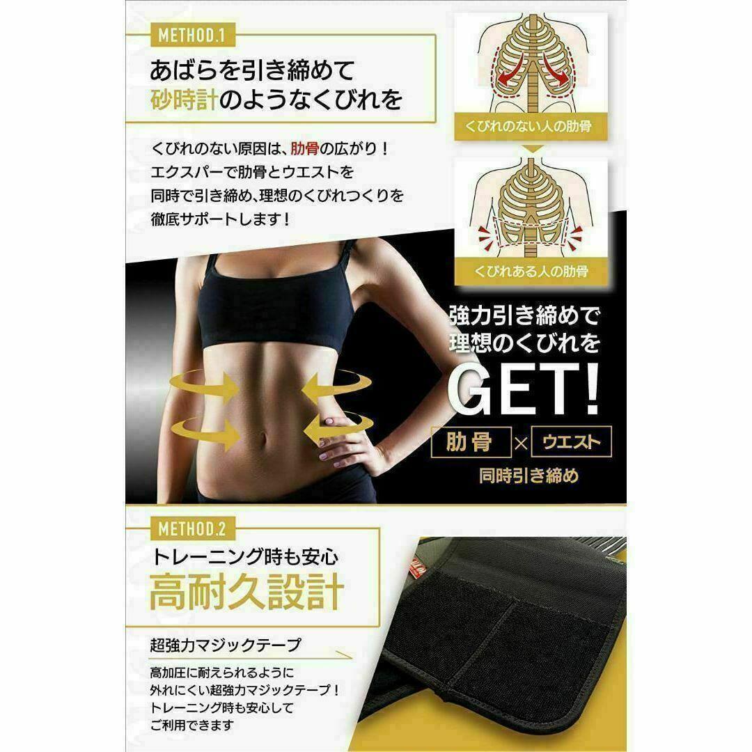 【新品未開封】ALL OUTウエストシェイパー オールアウト Xper ★S